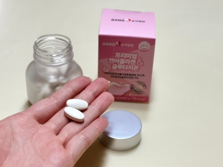 상아제약 프리미엄 연어콜라겐 & 글루타치온 먹기 편한 20대 30대 콜라겐추천