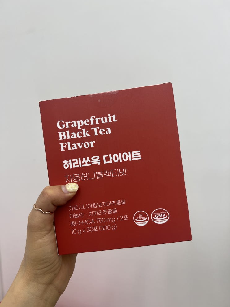 허리쏘옥 다이어트 자몽허니블랙티맛 리뷰