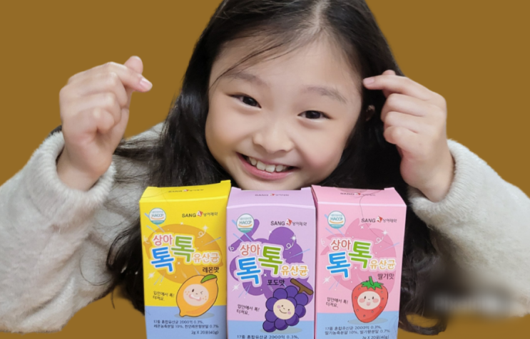 [상아제약 / 어린이유산균] 이제 유산균도 맛있게 먹자! 키즈 프로바이오틱스 "상아톡톡유산균"