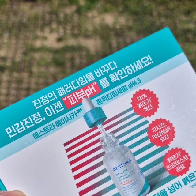 yukbbang on Instagram: "#광고 엄마의일상🙋‍♀️2025.4.27(일)#흔적진정세럼 

요즘 날씨가 너무 좋아서 외출하기 좋죠?
따가운 봄 햇살로부터 내 피부지키기!
24시간 피부 진정을 위해 #에스트라 

피부 예민한 아이때문에 알게 된 브랜드인데
세럼 샘플테스팅을 해봤답니다. 

수분함량 가득 수분세럼형태라 발림성 좋고
흡수가 잘되더라구요.
바르고 나면 시원하게 열감케어도 해주는 느낌이랍니다.

다른 세럼과 레이어드로 사용하기 좋구요. 
약산성키트가 들어가있어서 세럼 발라봤더니 
약산성 ph4.5으로 신기하게 색상이 바뀌더라구요. 

전 모공이 걱정이라🤔
에어시카랑 모공세럼 같이 사용하려구요

민감성피부, 예민한피부 아침, 저녁으로 관리해봐요

아침엔 수분공급과 붉은기 관리를 위해
저녁엔 외출하고 자극받은 피부를 진정시키고
약산성세럼으로 2중케어하기

촤르르 흘러내리는 세럼바르고나니 
붉은기가 살짝 흐려지는 느낌~

햇살로부터 우리 피부 지키자구요~ 

✅️기초케어 후 오전,오후 12시간마다 발라주기
✅️열감케어와 수분공급에 좋은 에스트라 세럼

기초케어 후 부드럽게 펴서 피부에 흡수시켜주기 

#세럼추천 #세럼 #피부관리 #피부진정 #피부열감케어 #에이시카흔적진정세럼"