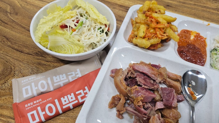 퓨어믹스 마이뿌려 동결건조 닭가슴살 단백질파우더 추천