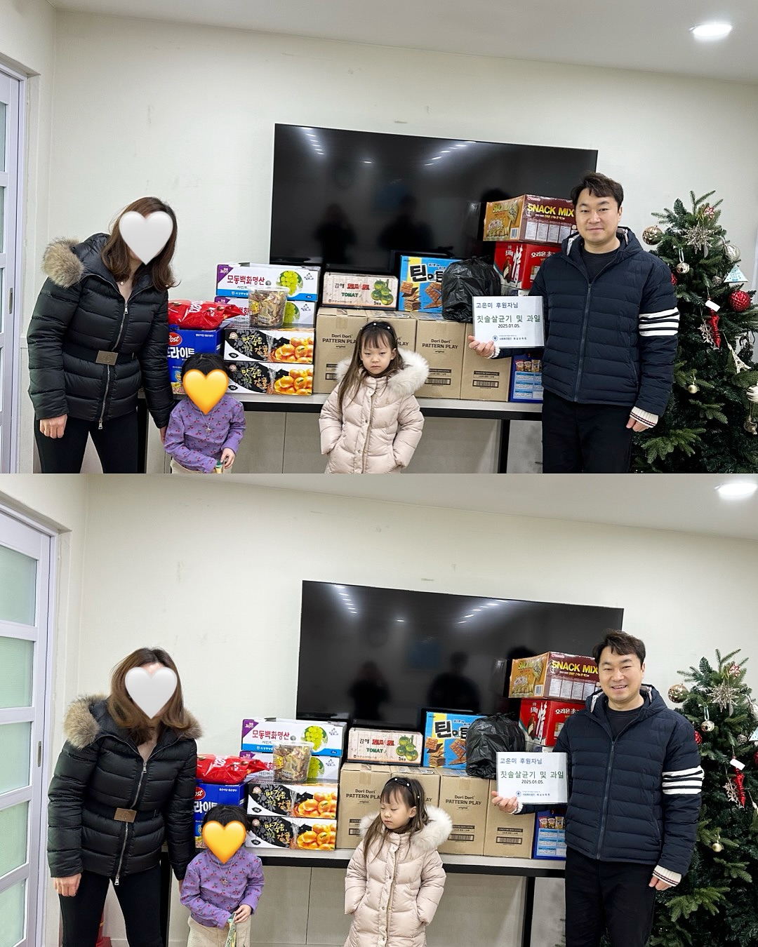 🫶🏻
첫기부☺️

버킷리스트 중 하나였던 보육원기부💛

매달 정기후원은 해봤지만
물품을 직접 사서 기부하는건 처음이예요🙌🏻

항상 생각만 하다가
남편한테 이번에 기부할까? 하니
바로 오케이한 우리 남편☺️

고마워♥️♥️

후원금으로 하려고 하다가 물품으로 기부하려고
보육원 찾아서 전화했어요

필요한 물품 있으신지 여쭤보니
칫솔살균기랑 과일 말씀하셔서
칫솔살균기 네대랑 과일이랑 물티슈랑 간식들 사서
기부하고 왔어요🫡

좋은일은 몰래해야하지만
알리고 싶었습니다😊

엄청큰 금액은 아닐지 몰라도
너무 뿌듯하고 올해 더 열심히 일해서
기부 더 많이 하겠습니다♥️♥️♥️

#첫기부