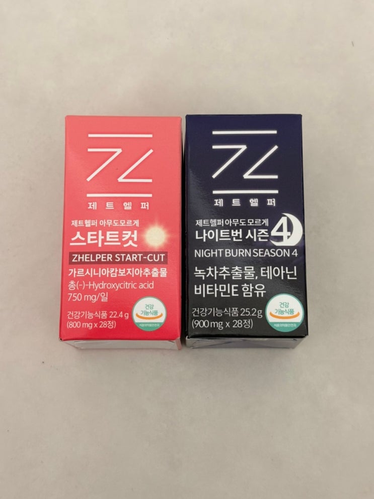 임심 전 몸관리 시작! 제트헬퍼 낮밤세트 신제품 다이어트 후기