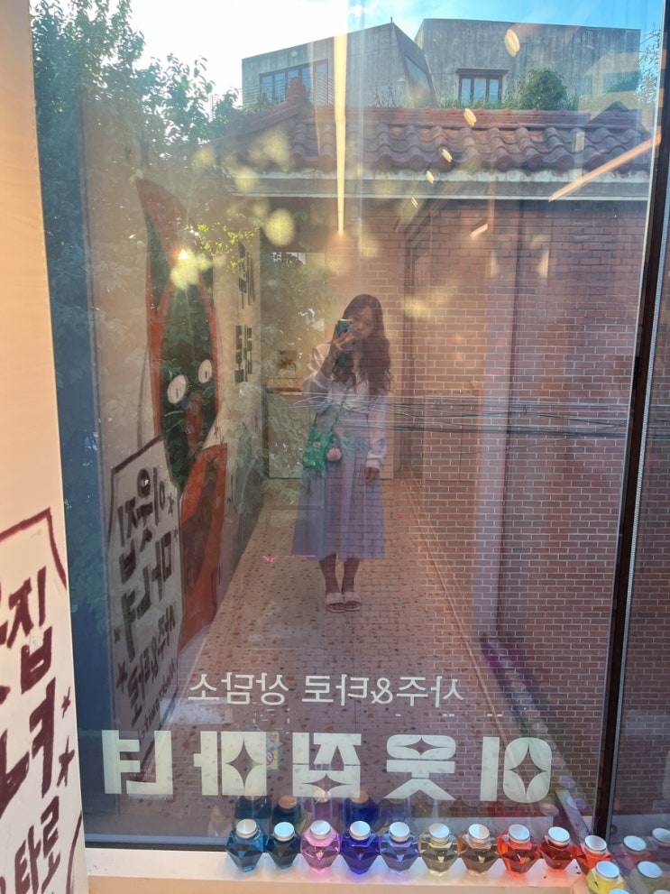 홍대 연남 타로사주 맛집 // 사주카페 이웃집마녀 재방문 후기