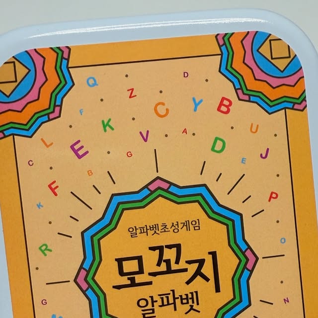 다둥맘💕 on Instagram: "#광고 우리 딸들이 보드게임을 너무 좋아해서 여러가지 보드게임을 갖고있는데 유치원생이상 어린이나 학생들에게 학습적으로도 효과가 있는 유익하고 재미있는 보