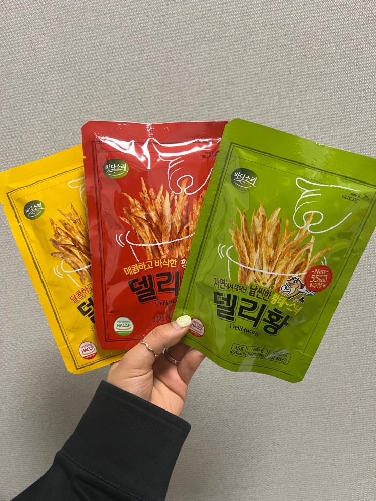 다이어트스낵 델리황 너무 맛있어 (후기)