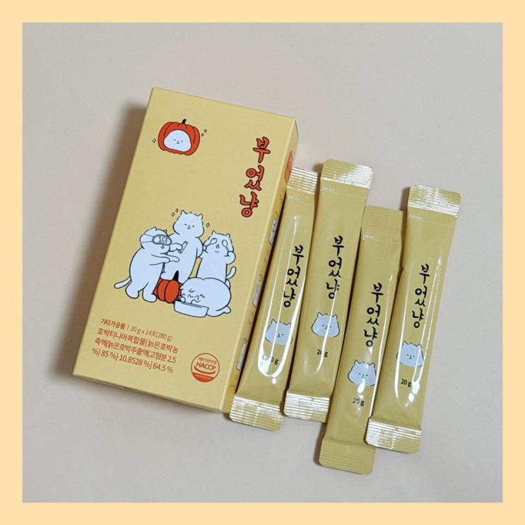 붓기젤리ㅣ가볍게 붓기 제거하는 호박젤리 부었냥 스틱 젤리 호박티니아