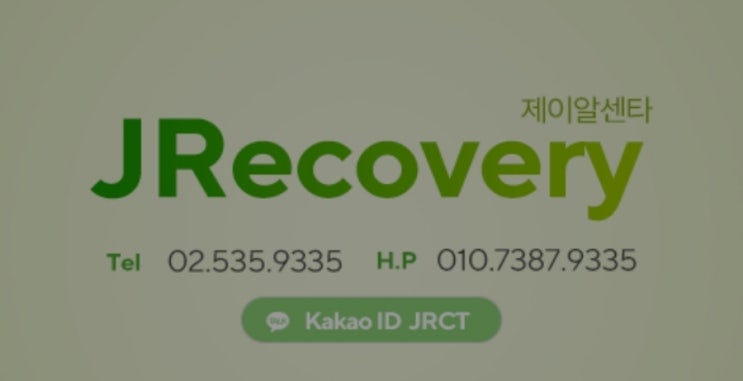 제이알센터 서초동다이어트