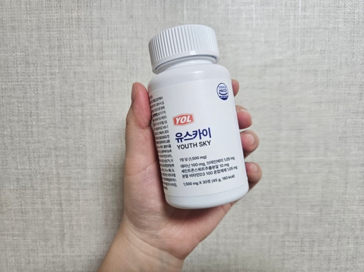 청소년 영양제 유스카이 수험생들의 집중력 향상에 도움이 되다