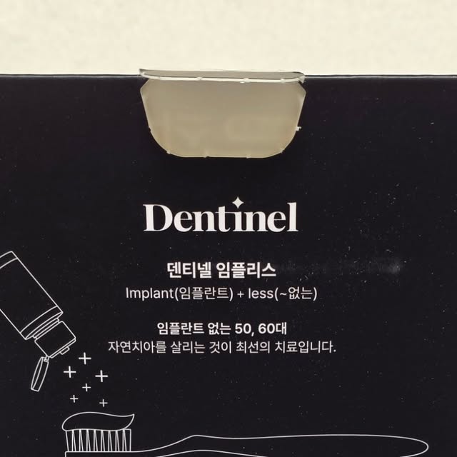 빵란 | 빵란의 빵원 라이프 on Instagram: "#광고 요즘 치약 고를 때 성분 먼저 확인하는 편인데
덴티넬 임플리스 가루치약은 순해서 첫 사용부터 부담 없었어요

일반 치약처럼 거품은 많지 않지만
가루 타입이라 양 조절이 쉽고 깨끗하게 닦이는 느낌
입안에 텁텁함 남지 않고 상쾌하게 끝나요😊

특히 사용 성분이 간단하고 불소도 들어 있어서
양치 후 깔끔하게 입안이 개운해지는 타입 찾는 분들한테 좋을 것 같아요!!
여행용으로 진짜 딱이에요👍

#덴티넬 #임플리스 #가루치약 #덴티넬임플리스 #덴티넬가루치약
#구강케어 #임플란트케어 #치아관리 #치약추천 #성분좋은치약 #덴티넬추천"
