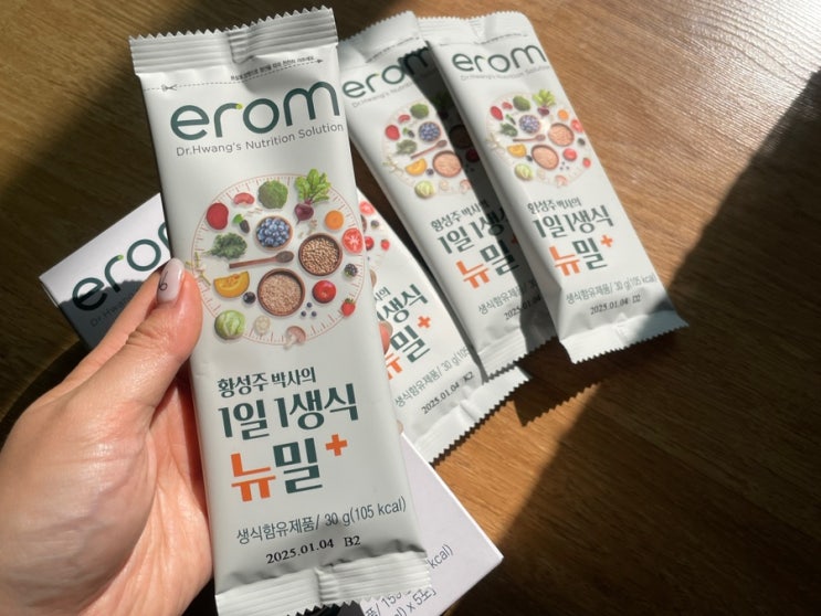 한끼식사대용 영양식 쉐이크추천 이롬 뉴밀플러스 황성주 박사 생식