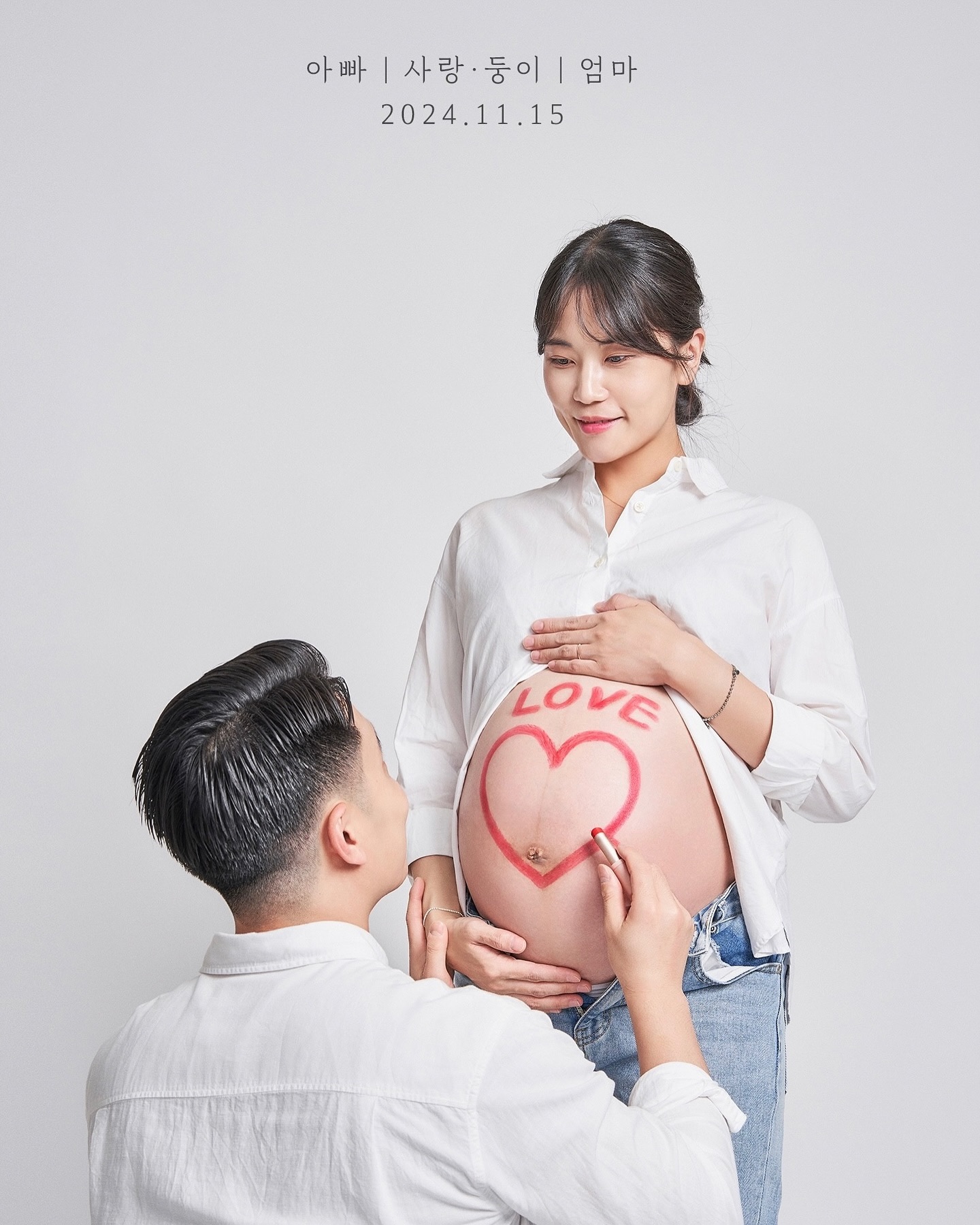 D-day (12월 2일)

‘하나님이 주신 귀한 자녀’
우리 사랑둥이가 드디어
아빠, 엄마를 만나게 되는 날이다❤️

아빠가 지어준 이름으로 태어나게 될
은솔이와👶🏻 은채👶🏻
너무 아름답고 소중한 뜻.
“은혜로 인도하는 삶 그리고
은혜로 채워가는 삶”

이름따라 주님의 은혜로 살아갈 수 있도록
엄마 아빠가 항상 기도하고 축복할게🥰

건강하게 만나자 우리 딸둥이들❤️