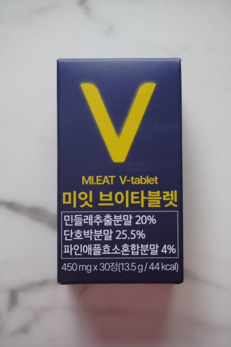 리뉴얼된 미잇 브이타블렛 직접 먹어본 후기