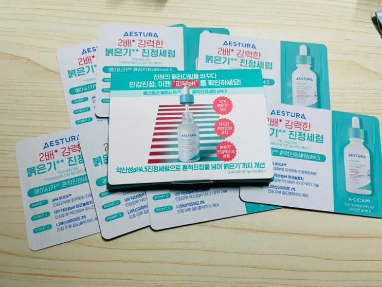 에스트라 에이시카365 흔적진정세럼 pH4.5