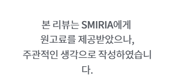 SMIRIA 선풍기 한 손에 딱, 무더위에 필수템!