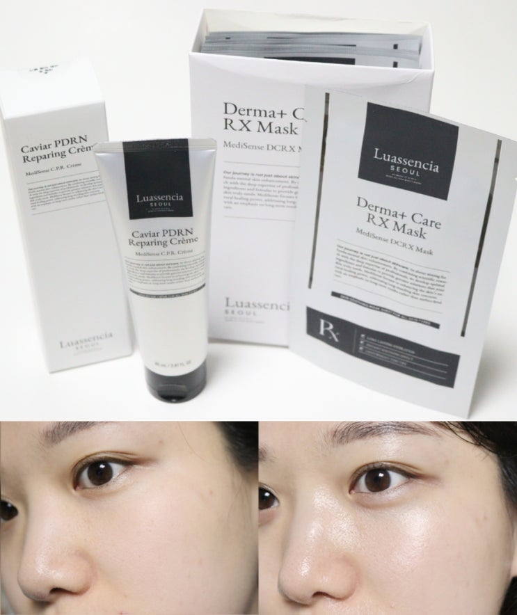 피부 무너질 때 쓰는 홈케어템!루아센시아 캐비어PDRN 리부트크림 + RX 마스크팩 후기
