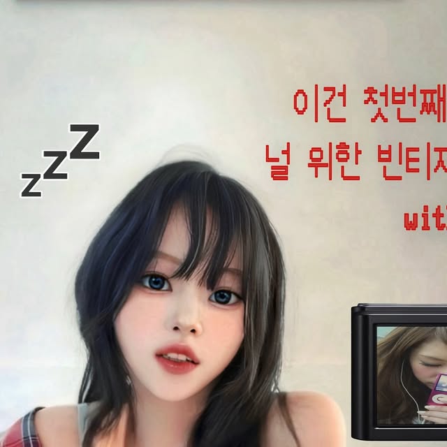 ₳₭1꧂ on Instagram: "「빈티지 디깅 레슨 Vol.1 — 아이폰편」 @bgztmag
열정 수강생들은
느좋의 대명사 오눅님의 디깅 레슨도 같이 듣기 추천💟 
https://youtu.be/PLOSi7deLgQ?si=zlyohBt7_Jb2czxB
.
.
.
.
#ad #번개장터크리에이터 #오눅 #중고거래 #손민수템 #손민수"
