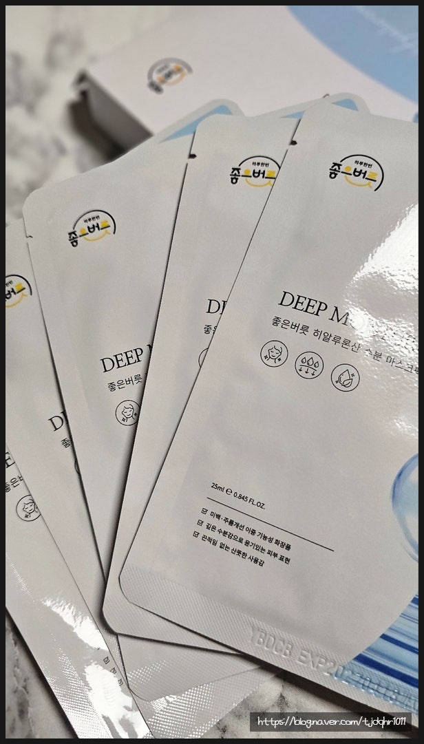 피부가 편안해지는 하루 습관 라이프스토리 좋은버릇 히알루론산 수분 마스크팩