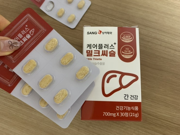 간 영양제 밀크씨슬 추천 상아제약 밀크씨슬