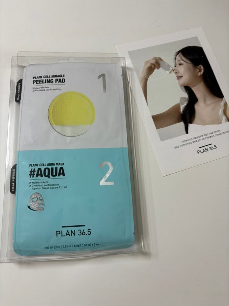 [필링 마스크팩] 플랜트 셀 2스텝 마스크 아쿠아필