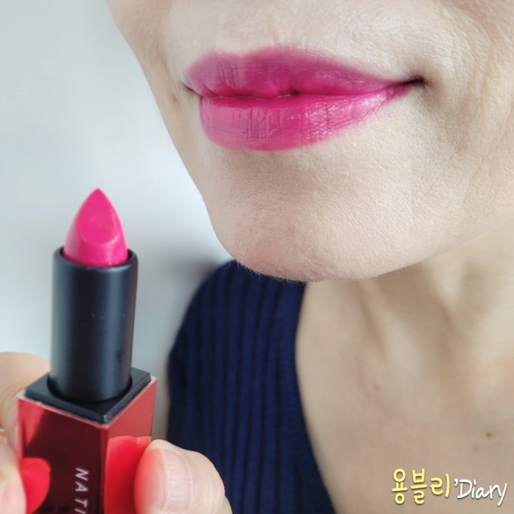 나틴다 매직 레인보우 립스틱 촉촉하고 발색도 최고 전색상 후기