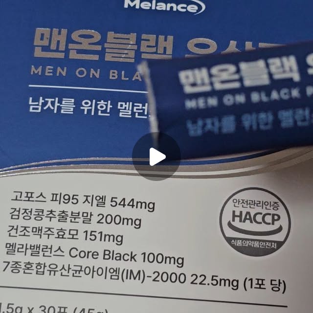곰같은여우 on Instagram: "#광고 새치 하나 보일 때마다 “아, 나도 이제…” 하면서 한숨 쉬는 남자분들, 저만 그런가요? 새치가 뭔가요.. 백발 되게 생긴..😂 그래서 준비했어요~! 맨온블랙 남