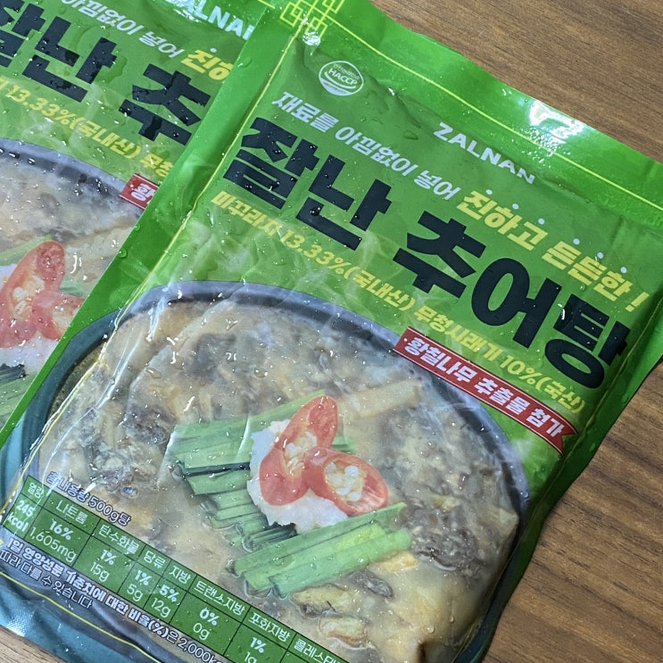 보양식 추천 곧 입소문날 잘난추어탕 쟁여볼까?