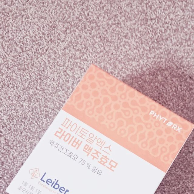 @imi3318 on Instagram: "#협찬 늘수록 좋은건 돈이고 나쁜건 나이라더니 진짜 나이드니까 피부며 머릿결이며 상태가 메롱이어서 이젠 안되것다 싶어서 남들 다 먹는 영양제 챙겨먹기 시작!! 마침
