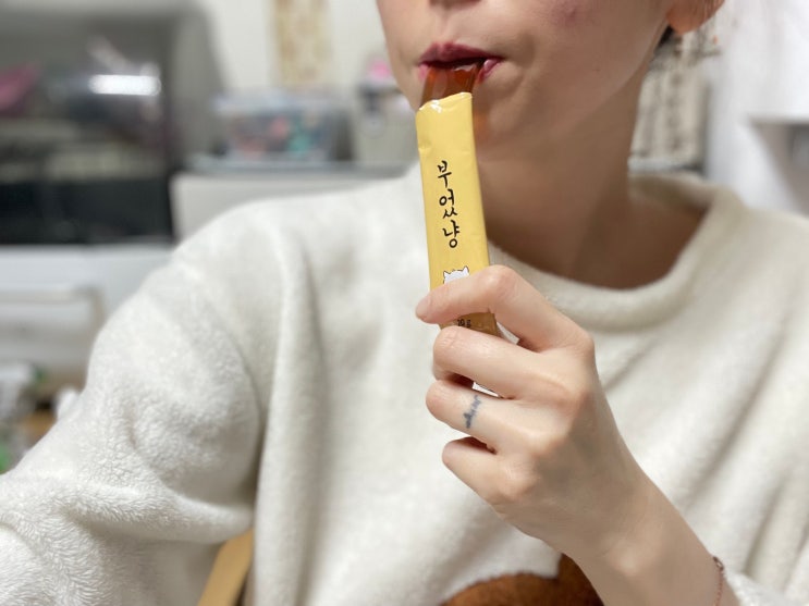 부었냥 스틱 젤리로 오후 붓기 케어, 호박티니아로 가벼워진 하루 후기