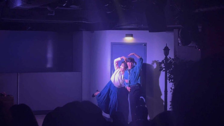 대학로 인기 연극 사내연애보고서