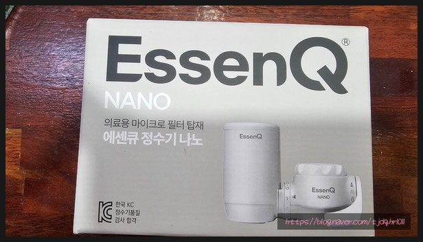 우리 가족 물 마실 걱정 끝! 에센스 나노 싱크대정수기