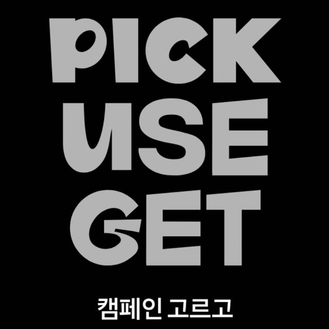 Adorable J♥ on Instagram: "#광고 
.
리뷰 기반 리워드 플랫폼 퍼그샵!
직접 제품을 사용해보고 리뷰를 작성하면 포인트를 주는 앱인데요
필요한 물품 쇼핑도 하고, 후기(구매평) 남기면 포인트가 쌓여요

캠페인 고르고, 체험만 하면 포인트가 내 지갑에!
내 소비가 돌아오니 너무 좋죠~

친구 초대하면 나도 친구도 1000P씩 주는 이벤트도 진행중~
제 코드는 C21V4222
같이 포인드 받고 참여해봐요

전 이번에 여름 필수품 썬크림 득템!
똑똑한 생활 습관, 퍼그샵 이용해보세요^^

퍼그샵 다운로드 : https://app.pugshop.co.kr/
.
.
#퍼그샵 #리워드앱 #포인트적립 #리뷰하고적립 #꿀앱추천 #앱테크 #쇼핑리뷰"