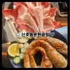 신호동문현곱창 명지국제신도시점 | 막창&뒷고기 맛집👍 (@moonhyun_gopchang) • Instagram photos and videos