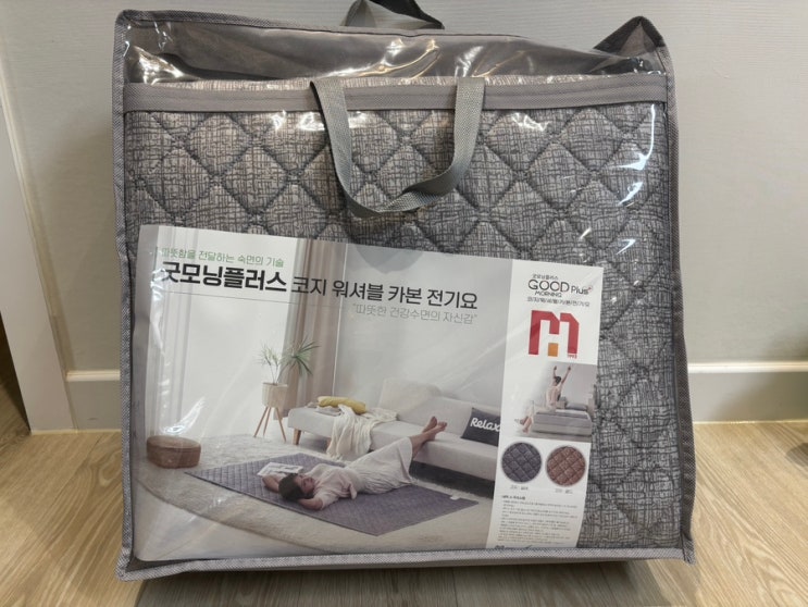 힐링팩토리 한일의료기 탄소매트 겨울철 전자파없는 전기매트로 안전하게