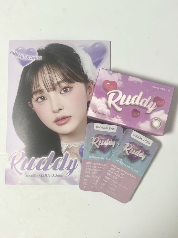 앤365X뷰티 크리에이터 안나님 콜라보 렌즈 러디 애쉬베이지 후기