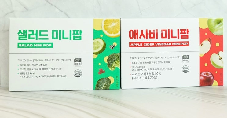 고객관점 샐러드미니팝 애사비미니팝 식욕조절루틴 다이어트간식 추천