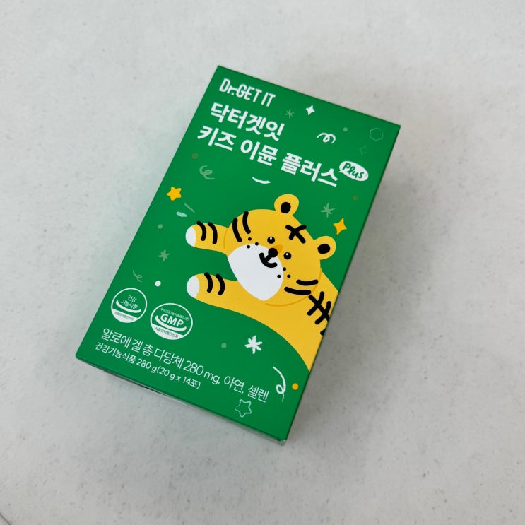 우리아이 면역력 관리 그래서 선택한 면역력 영양제 닥터겟잇 키즈 이뮨 플러스