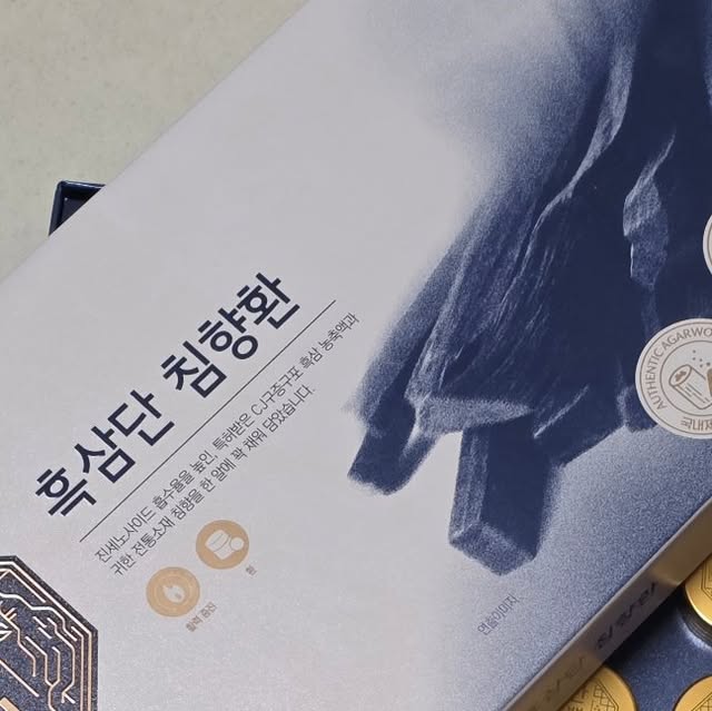 뽀얀진주 on Instagram: "#광고 #침향환 #멜라메이트

요즘 날도 덥고 습해서 그런지
낮에는 기운 없고, 밤에는 뒤척이기 일쑤였는데💦
그래서 준비한 ✨선물 좀 해본 언니들의 센스있는 선물✨

💠 낮엔 기력 회복을 위한 ‘침향환’
– 더위에 기운 없던 엄마도 침향환 한 알로 하루를 버티세요🌿
진~한 전통 침향의 기운에 부드럽고 쫄깃한 식감까지!
전세노사이드 흡수율 높은 CJ구증구포 공법으로 만든 침향환은
한 알만 먹어도 이 더운 여름 든든한 기운이 돌아오는 느낌💪

💠 밤엔 편안한 잠을 위한 ‘멜라메이트’
– 더위 + 불면으로 뒤척이던 엄마, 식물성 멜라토닌 2mg으로
자연스럽고 깊은 수면에 들어가는 밤🌙
몸에 부담 없고 깔끔하게 떨어지는 느낌이 참 좋아요✨

✔️ 선물 좀 해본 언니들의 센스있는 선물, 명절 선물로도 완전 추천🎁
✔️ 깔끔한 패키지, 개별 포장으로 휴대도 간편하고 위생적이에요
✔️ CJ R&D 기술력으로 만들어 더 믿을 수 있는 프리미엄 라인💯

기력은 낮에 침향환으로,
수면은 밤에 멜라메이트로 다스리니까
엄마도 마음이 전달이 된건지 "이제야 좀 살 것 같아" 하시더라구요😊
이런 게 진짜 ✨선물 좀 해본 언니들의 센스있는 선물✨ 아니겠어요?

#침향환효능 #침향환효과 #흑삼단침항환 #명절선물 #명절선물세트 #부모님선물 #추석선물세트 #식물성멜라토닌 #멜라토닌추천 #센스있는선물 #수면건강템 #프리미엄침향환 #CJ멜라메이트 #부모님선물 #명절선물세트 #CJ건강기능식품
@nutrione_official"