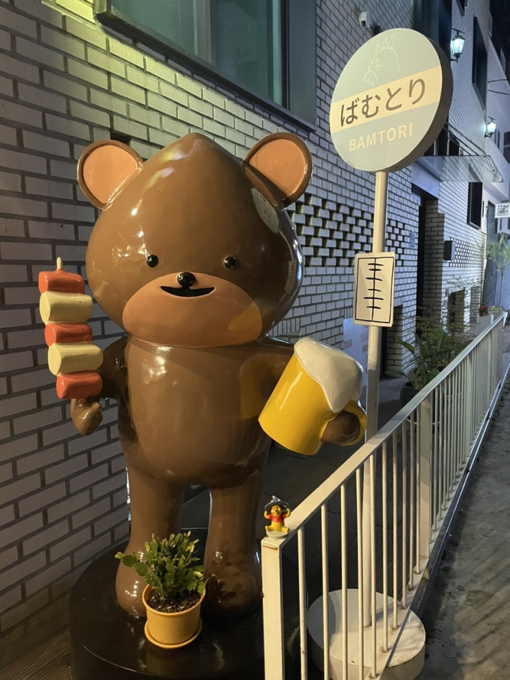 성수 밤토리 야키토리가 맛있는 귀여운 성수 이자카야