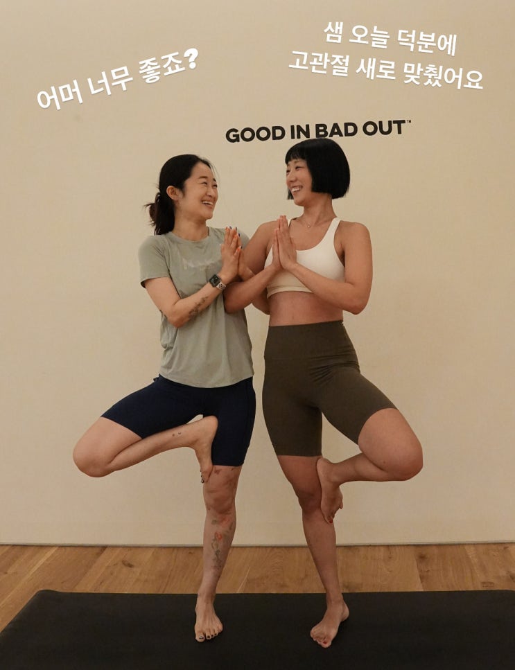 선릉 요가 파지티브호텔 직장인 다이어트 점심시간 활용 TIP!