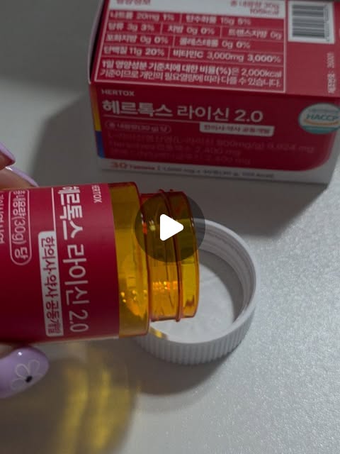 장딴지 | 개인블로거 on Instagram: "#광고 요즘 입술 컨디션이 진짜 중요하다는 걸 느끼는 중 😶
피곤하거나 잠 부족하면 괜히 입술부터 따끔거리고 신경 쓰이죠!!
(최근에도 입술포진 터져서 고생 했어요😭😭)

그래서 이번에 챙겨보기 시작한 게 헤르톡스 라이신
입술포진이 생기기 전·후로
면역 관리가 중요하다고 해서
영양제로 관리해보는 중이에요‼️

라이신은 평소 음식으로도 섭취되긴 하지만
꾸준히 챙기기 쉽지 않아서
이렇게 따로 먹어주는 게 편하더라구요.

✅️알 크기도 부담 없고,
휴대하기도 좋아서 가방에 쏙 넣고 다녀요 👝

약처럼 느껴지기보단
내가 ✔️컨디션 관리용 으로 챙긴다는 느낌이라
부담 없이 계속 먹어볼 수 있을 것 같아요.

입술 상태 예민한 분들이라면
이런 관리 방법도 참고해보셔도 좋을 듯!
※ 개인적인 관리 후기이며
사람마다 느끼는 차이는 있을 수 있어요 🙂

#입술포진#헤르톡스#항바이러스
#면역항산화 #올인원멀티포뮬러"