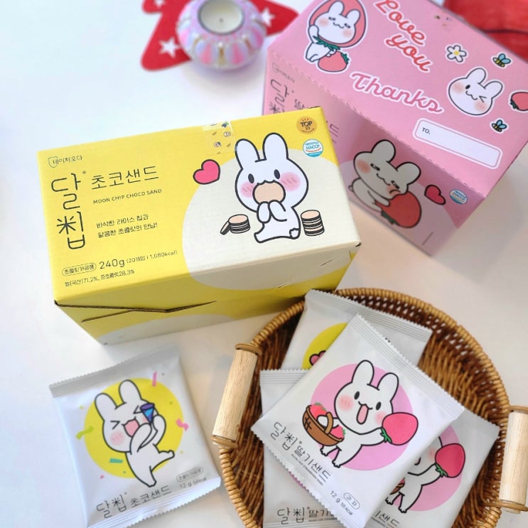 바삭하고 고소한 라이스칩샌드 달치비 쌀과자 달칩 초코샌드 달칩 딸기샌드
