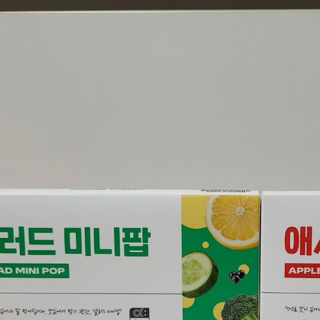 곽윤희 on Instagram: "#광고 식전루틴 간식 고민 끝! 🍽️ 샐러드미니팝 & 애사비미니팝

요즘 다이어트 식단 시작했는데
자꾸 저녁에 폭식해서 고민이었어요…😢

그러다 알게 된 루틴간식!
바로 👉 샐러드미니팝 & 애사비미니팝 🍬

하루 한 알, 식전·식후에
가볍게 한입, 새콤달콤하게! 😋
물 없이도 OK, 입안에서 톡~ 터지는 상큼함🍋

✔️ 식전습관 만들기 좋고
✔️ 폭식방지 루틴에도 딱!
✔️ 귀엽고 간편한 미니 정제형 💊
✔️ 파우치에 쏙 들어가서 외출할 때도 굿👍

식단 조절 어렵게 생각하지 마세요!
고객관점이 만든 샐러드미니팝 하나면
다이어트 루틴이 진짜 쉬워집니다 🤍

✔️ 구매처는 고객관점닷컴
👉 상세 링크 댓글 참고^^

#샐러드미니팝
#애사비미니팝
#고객관점
#포만루틴
#식전간식
#다이어트간식
#애플사이다비니거
#식전야채식사법
#식전습관
#새콤달콤"