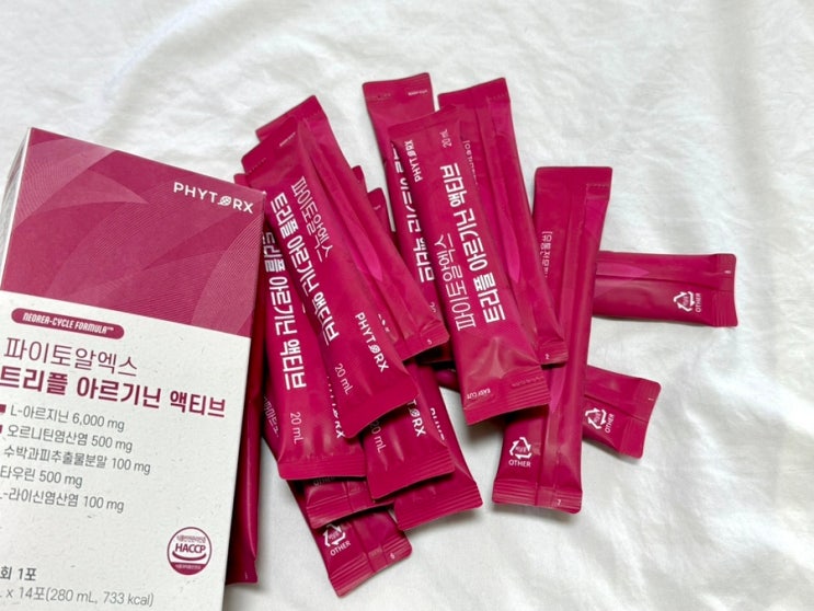 파이토알엑스 트리플 아르기닌 액티브