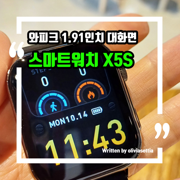 쿠팡 스마트워치 건강체크 운동시계추천 와피크