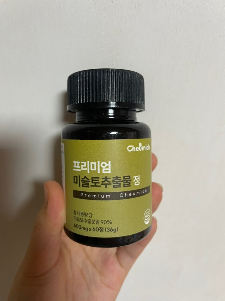 [제품 리뷰] 채움랩 프리미엄 미슬토 추출물 정 후기