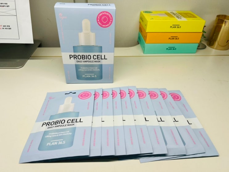 1일 1팩으로 완성하는 탄력 피부, 바스칸바이오제약 프로바이오셀 마스크팩 리뷰!