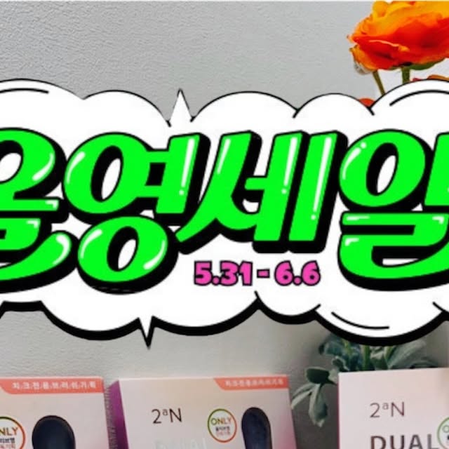 고은고은✨ on Instagram: "#광고 #올영세일 
🎀 핫한 6월 올영세일 필수템 🎀
다가오는 여름, 더 가볍고 화사하게✨
은은한 색감으로 웜톤·쿨톤 누구나 생기 있는 ‘화사한 톤’ 연출 가능한 데일리 메이크업은 투에이엔 아이템으로 완성하세요💄

중안부 축소 메이크업 가능한 투에이엔 블러셔와 포켓 코튼 블러링 스틱은 정말 매일 쓰는 데일리템이랍니다!

여름빛 생기 충전🌞
올영추천템, 투에이엔과 함께하세요!
지금 올리브영 매장과 온라인에서 만날 수 있어요💗

#투에이엔 #블루밍가든 #올영추천 #봄웜 #봄웜라 #듀얼치크 #하이라이터 #2aN #올영세일 #올영필수템 #올영추천템"