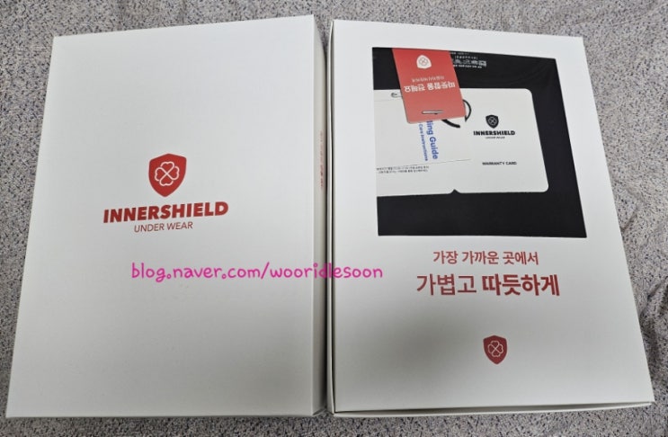 남성내복, 이너쉴드 베이직 하트 기모 발열내의 기모내복으로 추운 겨울준비 완료