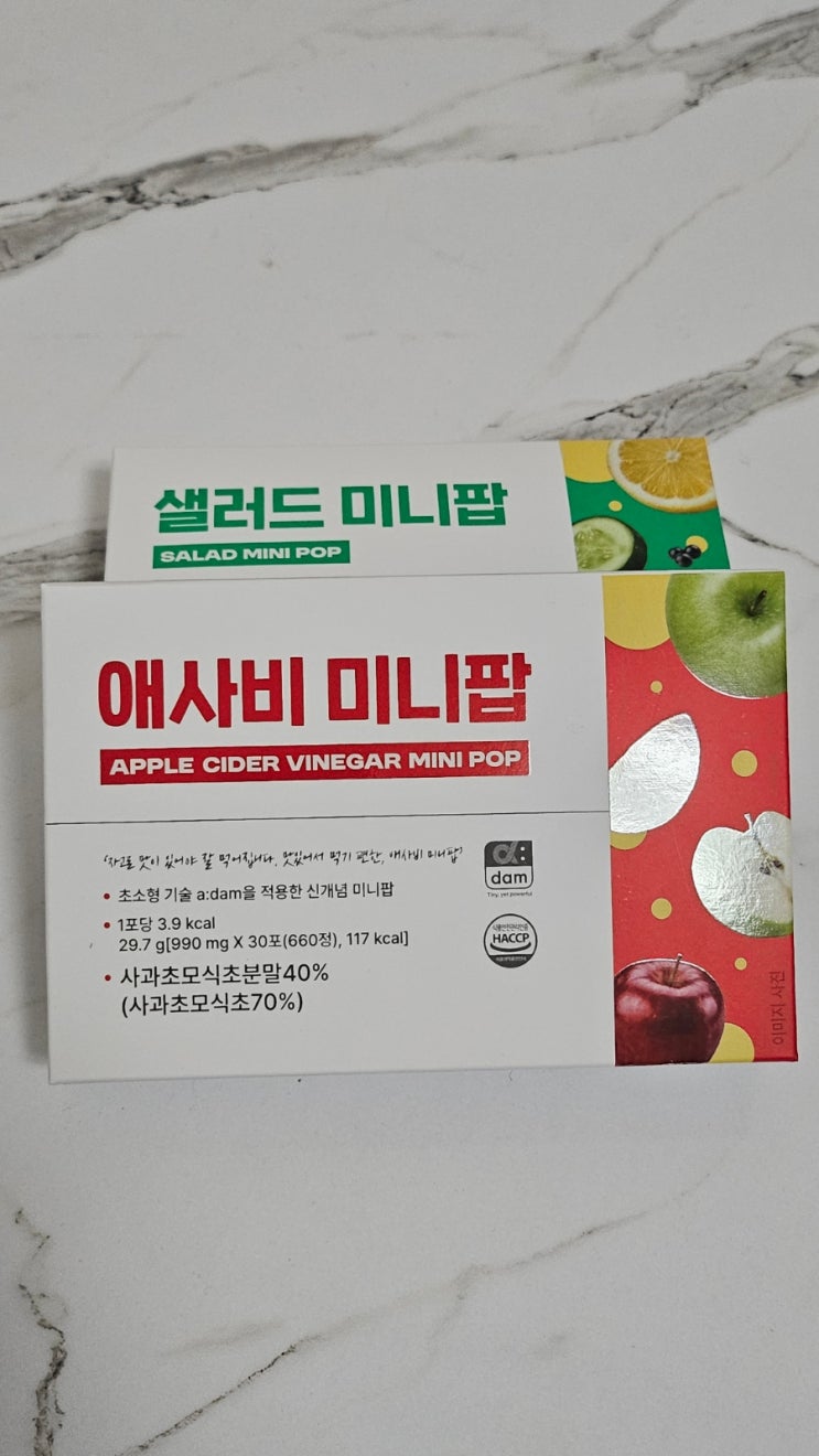 야채먼저식사법, 작심삼일이던 나도 꾸준히 하게 된 이유 (샐러드미니팝 후기)